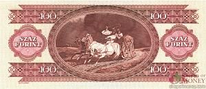 ВЕНГРИЯ 100 ФОРИНТОВ 2