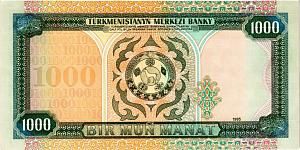 ТУРКМЕНИСТАН 1000 МАНАТ 2