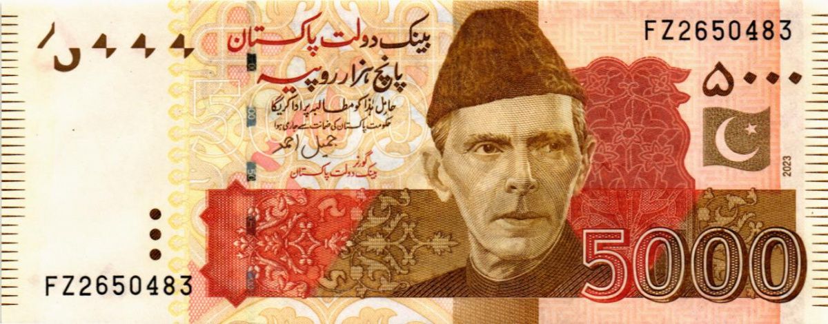 ПАКИСТАН 5000 РУПИЙ 1