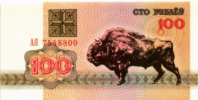 БЕЛАРУСЬ 100 РУБЛЕЙ 1
