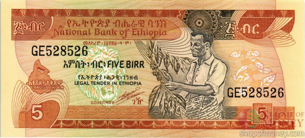 ЭФИОПИЯ 5 БЫР 1