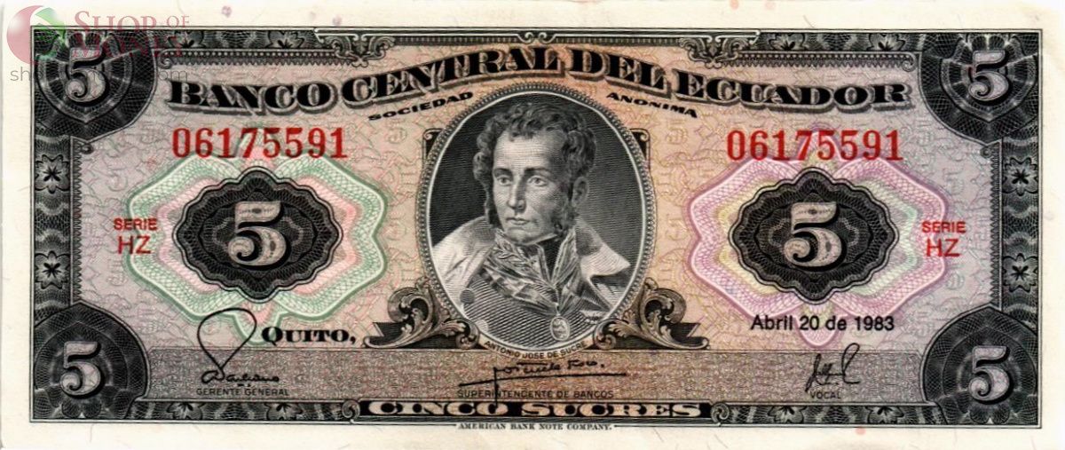 ЭКВАДОР 5 CУКРЕ 1