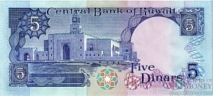 КУВЕЙТ 5 ДИНАР 2