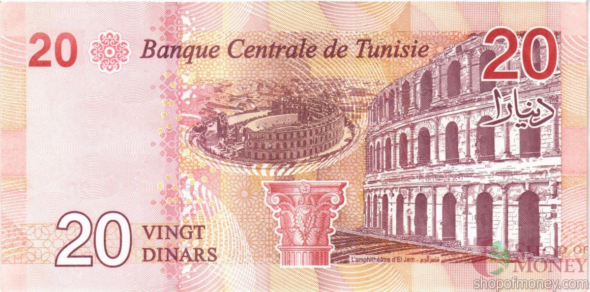 ТУНИС 20 ДИНАР 2