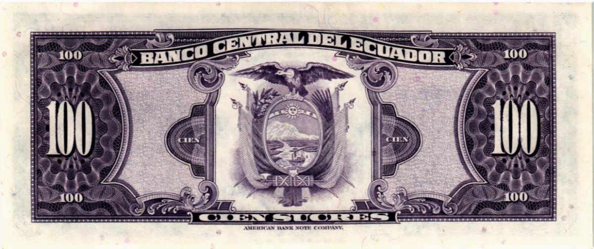 ЭКВАДОР 100 CУКРЕ 2