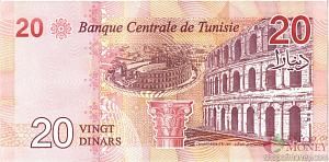 ТУНИС 20 ДИНАР 2