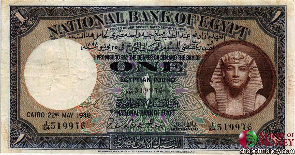 ЕГИПЕТ 1 ФУНТ (22-05-1948) 1