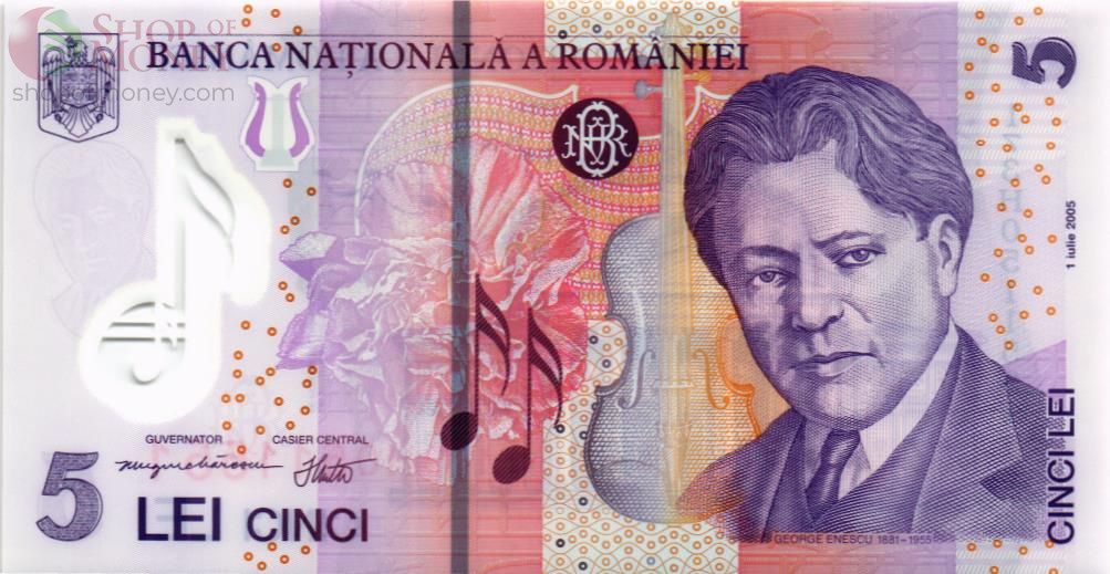 РУМЫНИЯ 5 ЛЕЙ 1