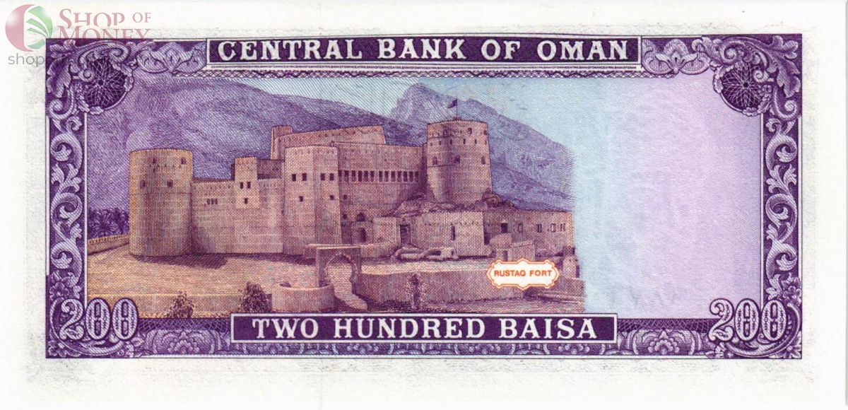 ОМАН 200 БАЙСА 2