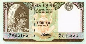 НЕПАЛ 10 РУПИЙ 1