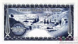 КИПР 250 МИЛ 2