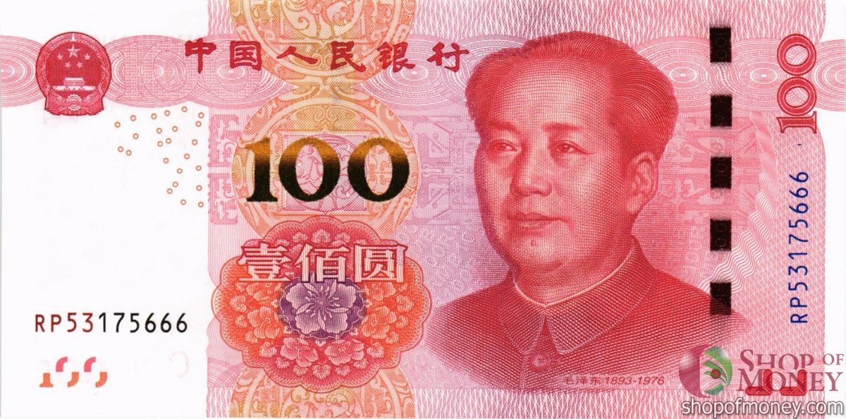 КИТАЙ 100 ЮАНЬ 1