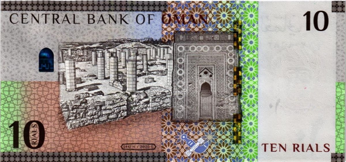 ОМАН 10 РИАЛ 2