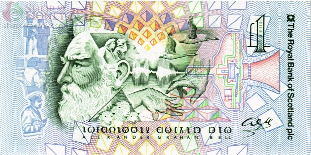 ШОТЛАНДИЯ 1 ФУНТ (THE ROYAL BANK OF SCOTLAND) 2