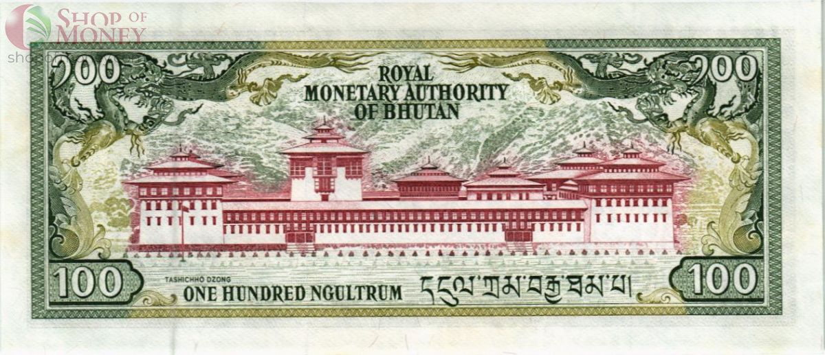 БУТАН 100 НГУЛТРУМ 2
