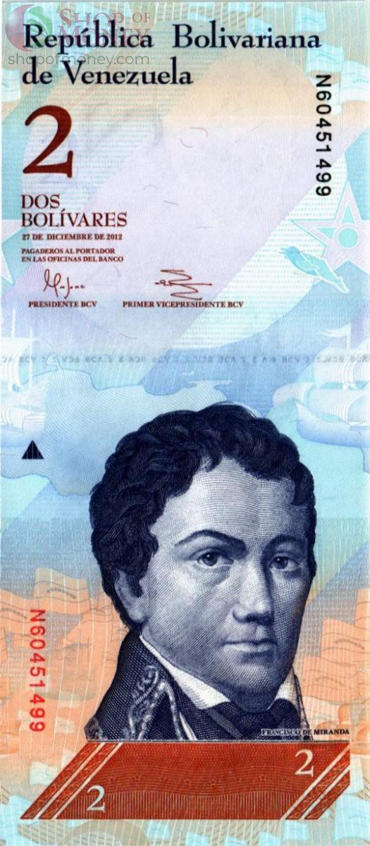 ВЕНЕСУЭЛА 2 БОЛИВАРА (27.12.2012) 1