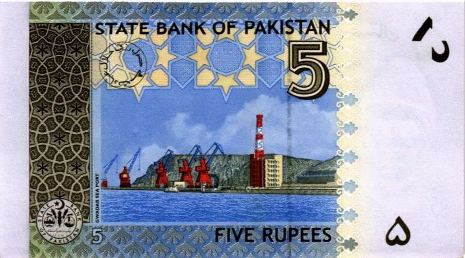 ПАКИСТАН 5 РУПИЙ 2
