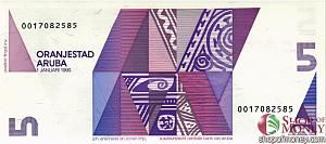 АРУБА 5 ФЛОРИН 2