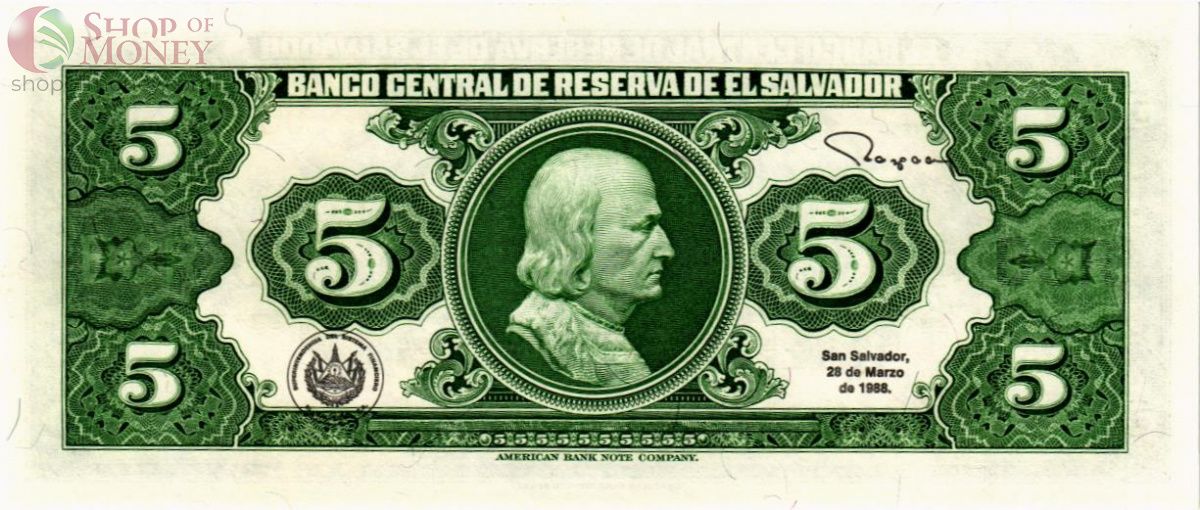 САЛЬВАДОР 5 КОЛОН 2