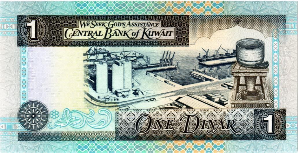 КУВЕЙТ 1 ДИНАР 2