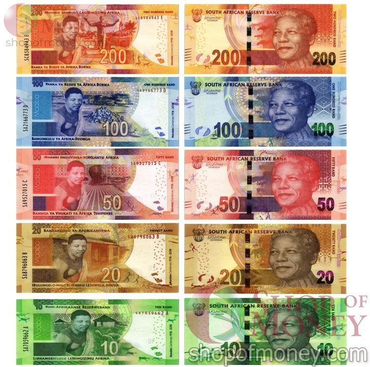 ЮАР 10-20-50-100-200 РАНД 1