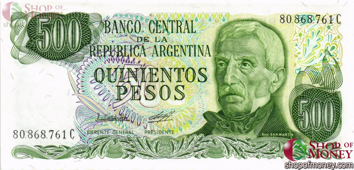 АРГЕНТИНА 500 ПЕСО 1