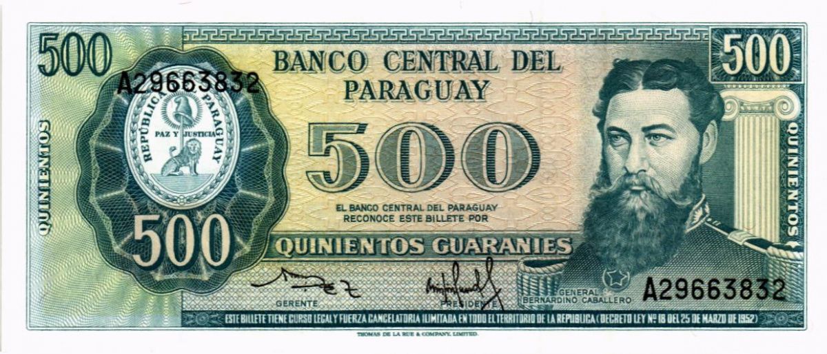 ПАРАГВАЙ 500 ГУАРАНИ 1