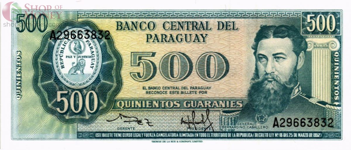 ПАРАГВАЙ 500 ГУАРАНИ 1