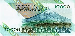 ИСЛАМСКАЯ РЕСПУБЛИКА 10000 РИАЛ 2