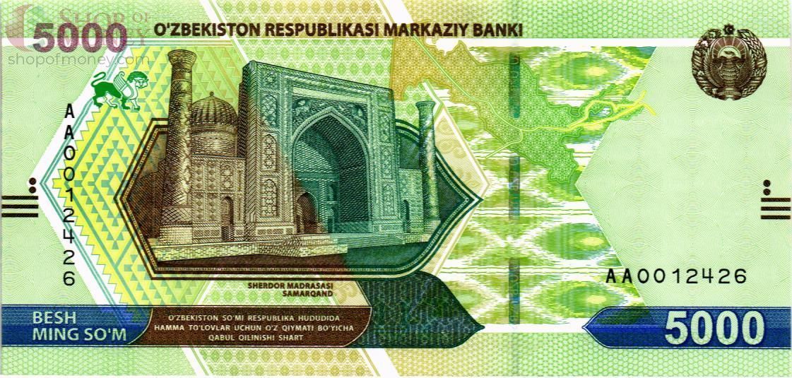 УЗБЕКИСТАН 5000 СУМ (AA) 1