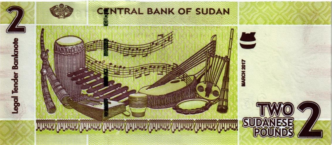 СУДАН 2 ФУНТА 2