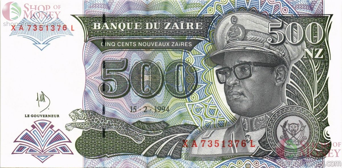 ЗАИР 500 ЗАИР 1