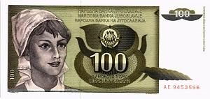 ЮГОСЛАВИЯ 100 ДИНАР 1