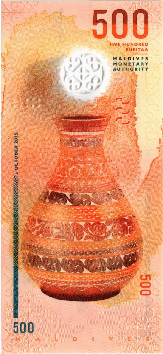 МАЛЬДИВСКАЯ РЕСПУБЛИКА 500 РУФИЙ 2
