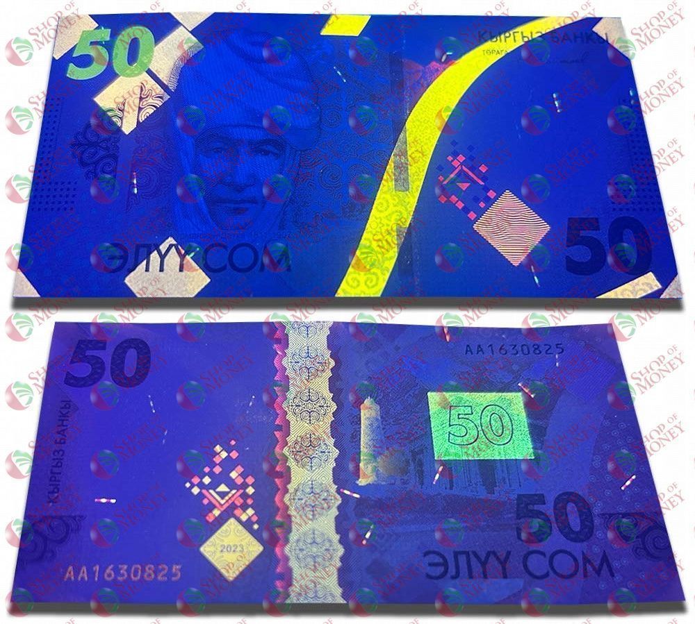 КИРГИЗИЯ НАБОР 20 50 100 СОМ 4