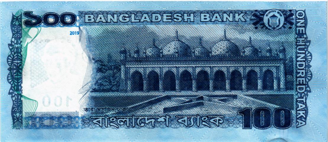 БАНГЛАДЕШ 100 ТАКА 2