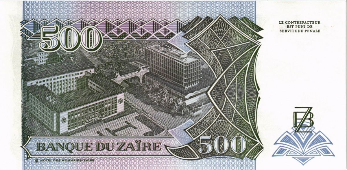 ЗАИР 500 ЗАИР 2