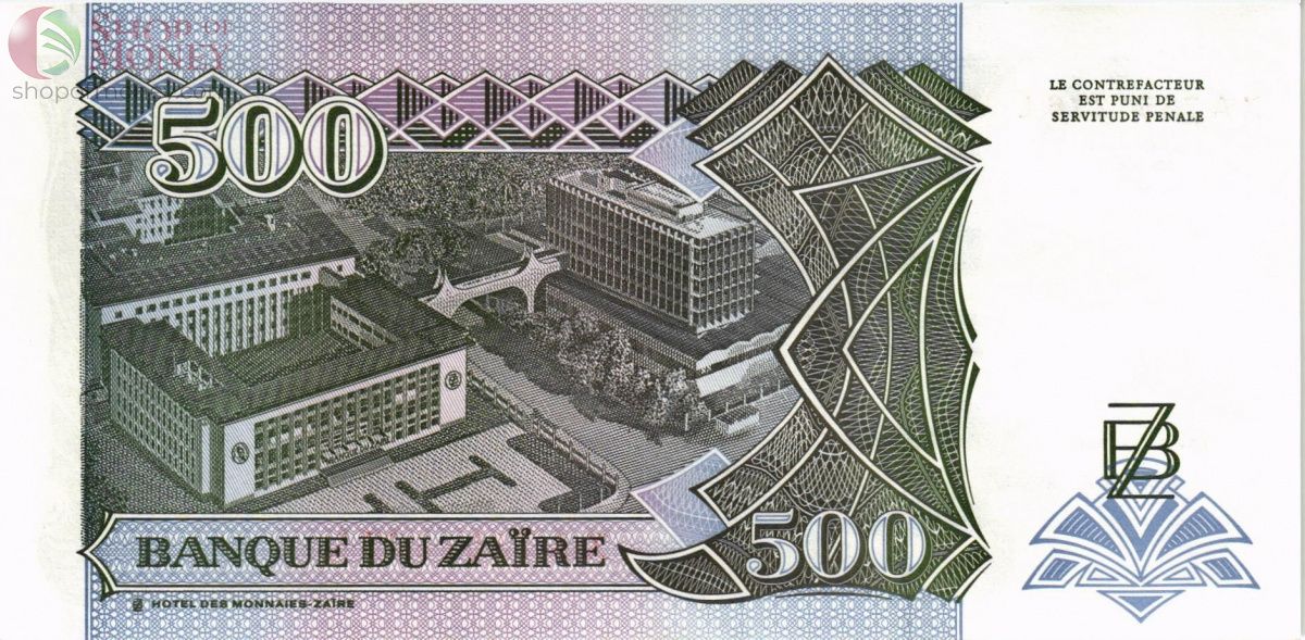 ЗАИР 500 ЗАИР 2