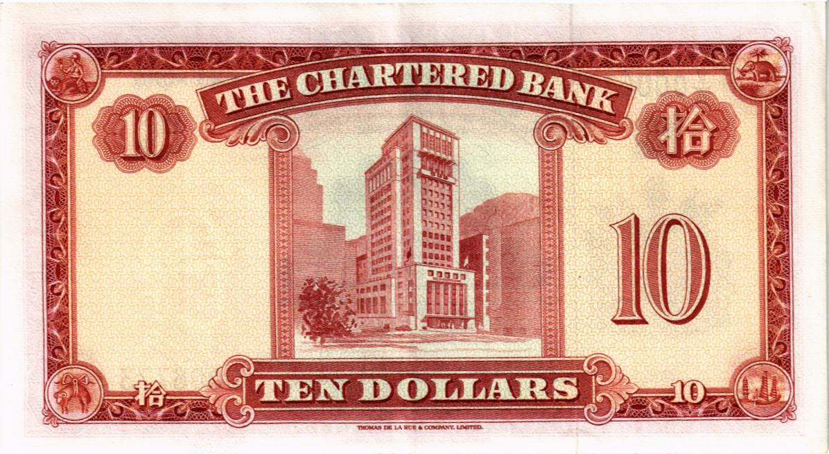 ГОНКОНГ 10 ДОЛЛАРОВ 2