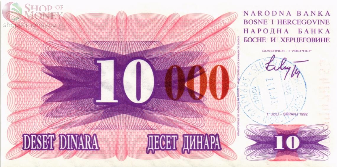 БОСНИЯ И ГЕРЦЕГОВИНА 10000 ДИНАР 1