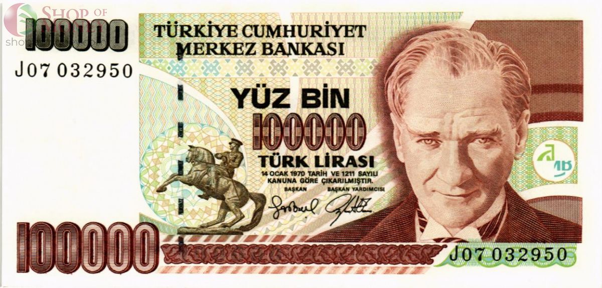 ТУРЦИЯ 100000 ЛИР 1
