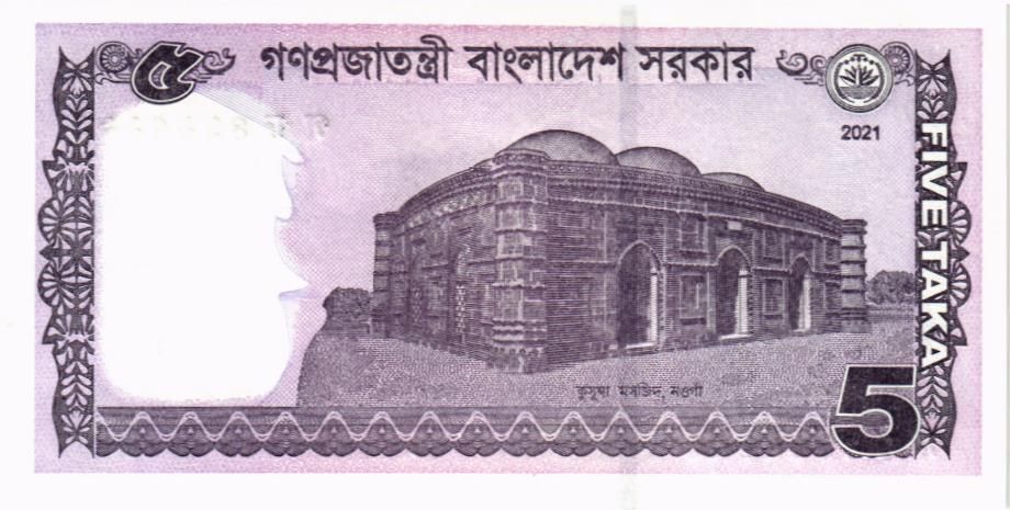 БАНГЛАДЕШ 5 ТАКА 2
