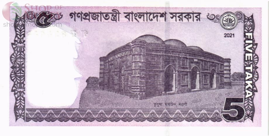 БАНГЛАДЕШ 5 ТАКА 2
