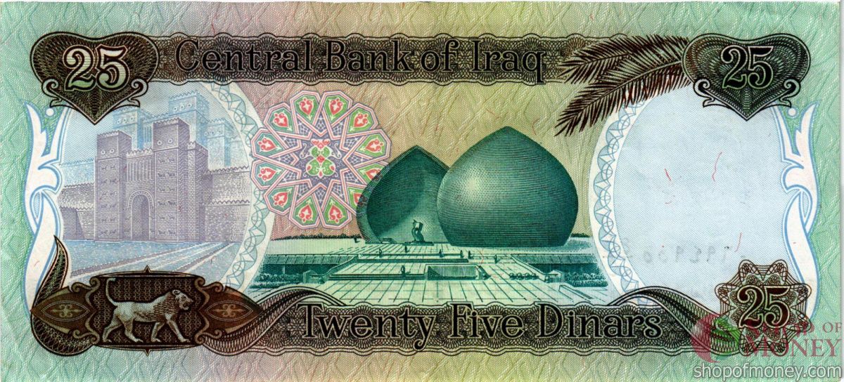 ИРАК 25 ДИНАР 2
