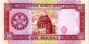 ТУРКМЕНИСТАН 10 МАНАТ 2