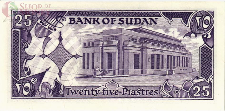 СУДАН 25 ПИАСТРОВ 2