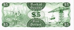 ГАЙАНА 5 ДОЛЛАРОВ 2