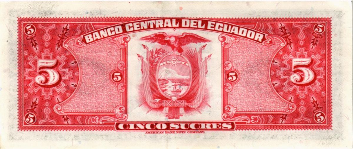 ЭКВАДОР 5 CУКРЕ 2
