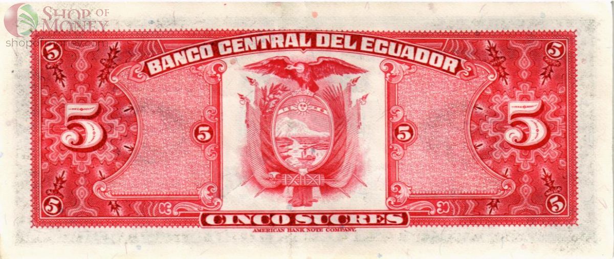 ЭКВАДОР 5 CУКРЕ 2
