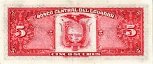 ЭКВАДОР 5 CУКРЕ 2